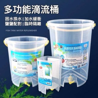 10L滴流桶加厚升級