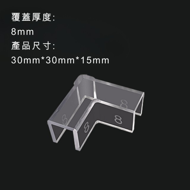 魚缸角防撞墊 透明 5/8/10 mm