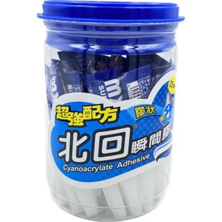 水草造景專用瞬間膠 北回/國象