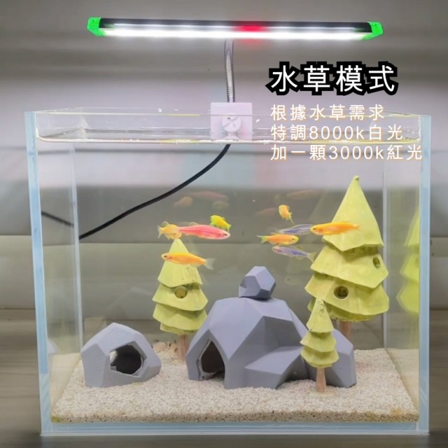 LED USB 水草夾燈 3段調光定時  17cm 25cm 