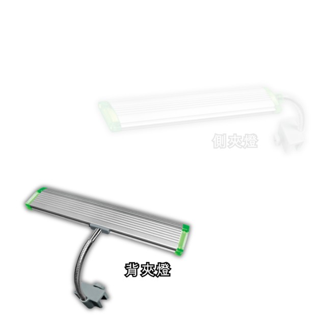 LED USB 水草夾燈 3段調光定時  17cm 25cm 
