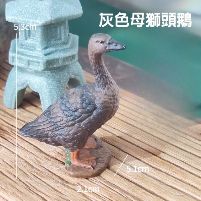 獅頭鵝公仔造景小擺飾