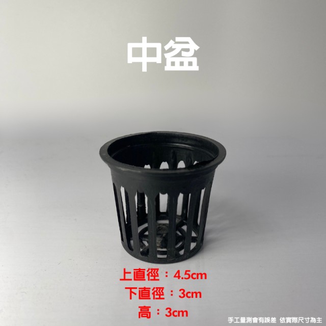 二手/全新 水草盆