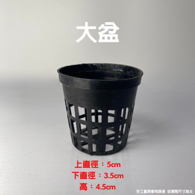 二手/全新 水草盆