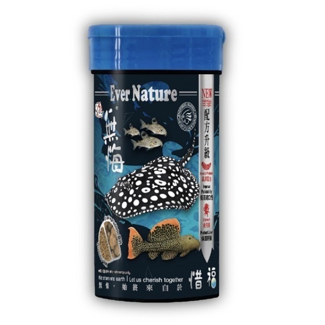 無悔 肉食性 底棲魚蟲源錠片飼料150g 