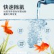 水穩 除氯+水質調節錠