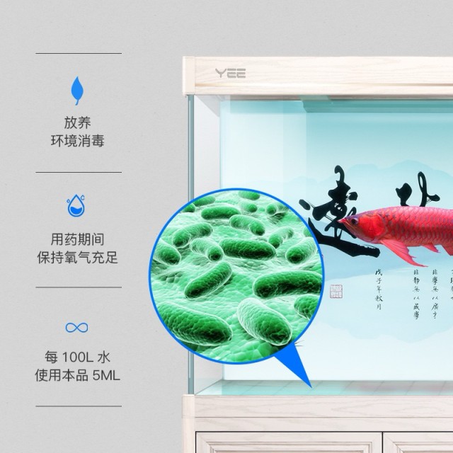 亞甲基藍 235ml/525ml 染色 濃縮製劑