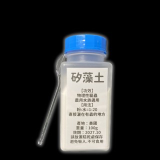 矽藻土 100g