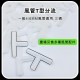 風管T型分流 三通 1分2