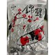  KOIFOOD 雅柏錦鯉飼料 1kg/5kg 