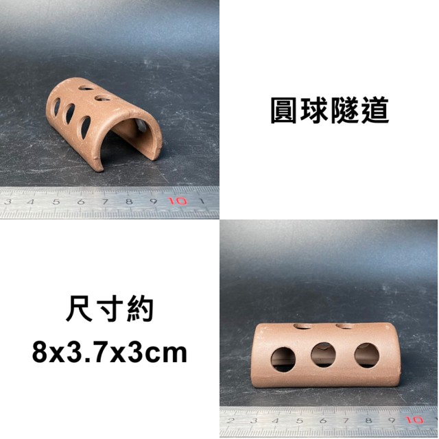 水族陶瓷飾品 陶管 蝦屋