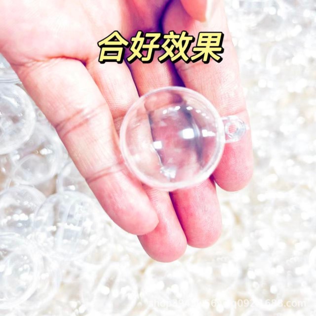 壓克力 裝飾浮球 3cm