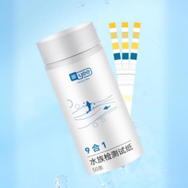 YEE【9合1水質檢測紙 】罐裝50入