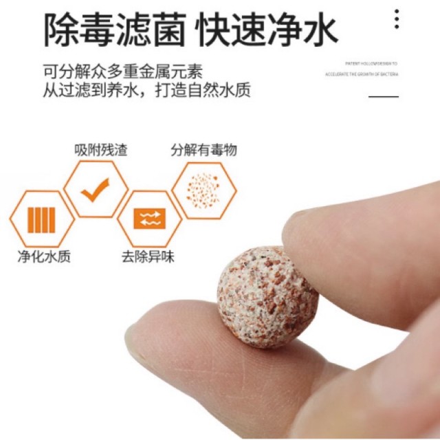 【現貨】中空石英球濾材 1kg｜附網袋