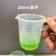 50cc/200cc 量杯