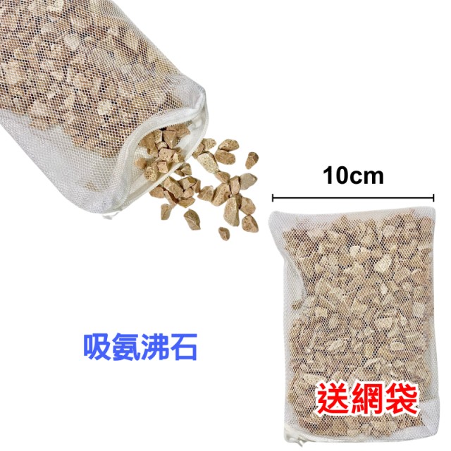 【多款濾材可選】小包裝濾材 200g｜附網袋