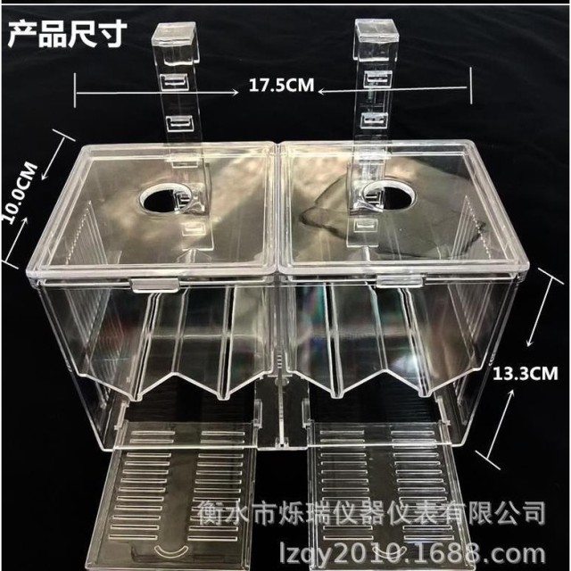 透明隔離盒 抽板式繁殖盒