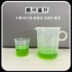 50cc/200cc 量杯