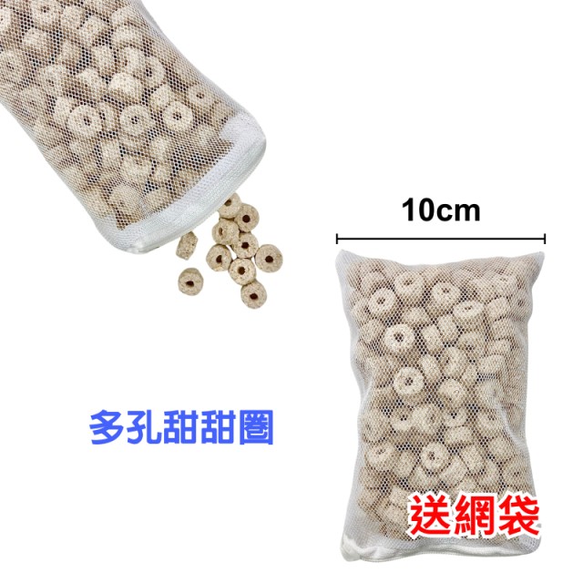 【多款濾材可選】小包裝濾材 200g｜附網袋