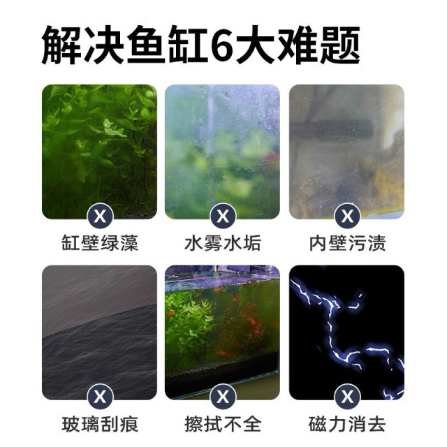 YEE 3.5cm迷你磁力刷 小缸除藻神器