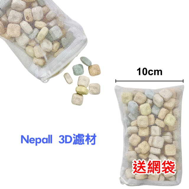 【多款濾材可選】小包裝濾材 200g｜附網袋