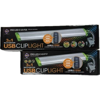 LED USB 水草夾燈 3段調光定時  17cm 25cm 