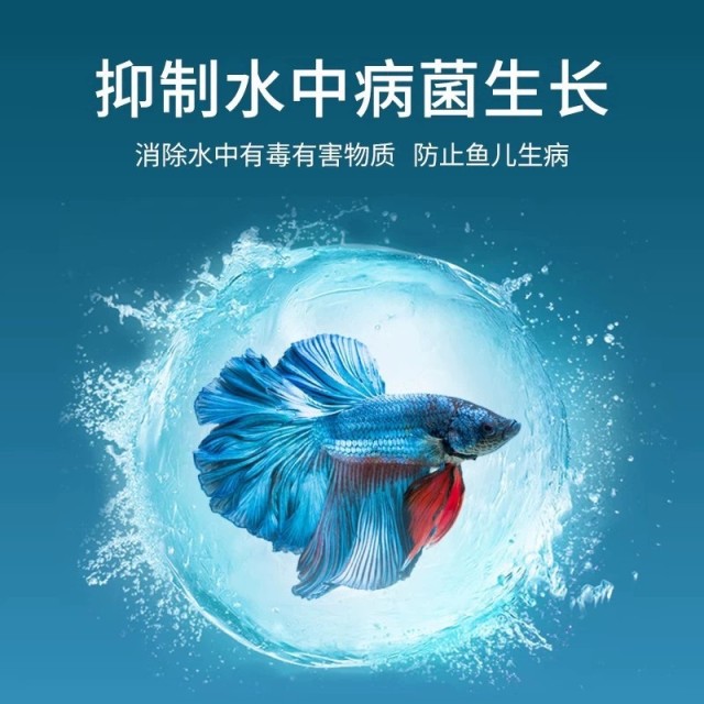 水穩 除氯+水質調節錠