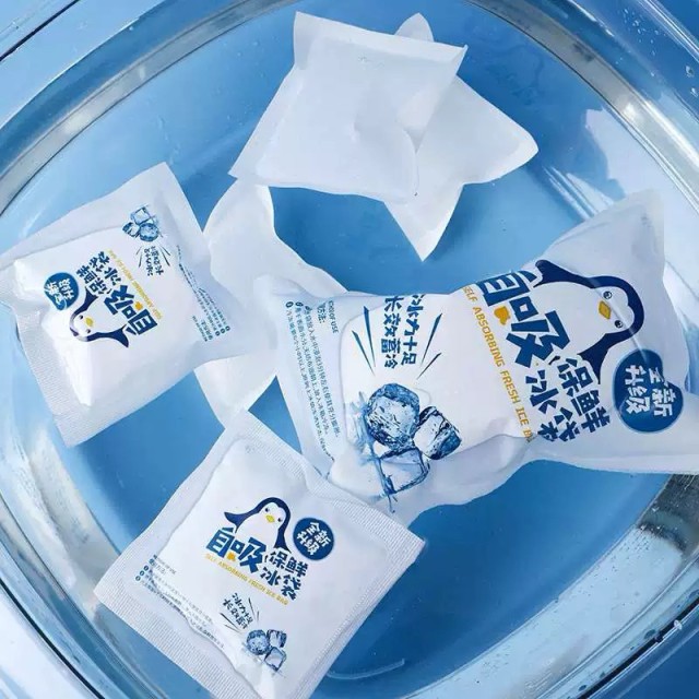 水草保鮮冰袋 保鮮出貨