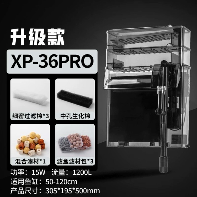 金利佳 XP-33pro XP-36pro 三合一上部外掛過濾器（台版110V）