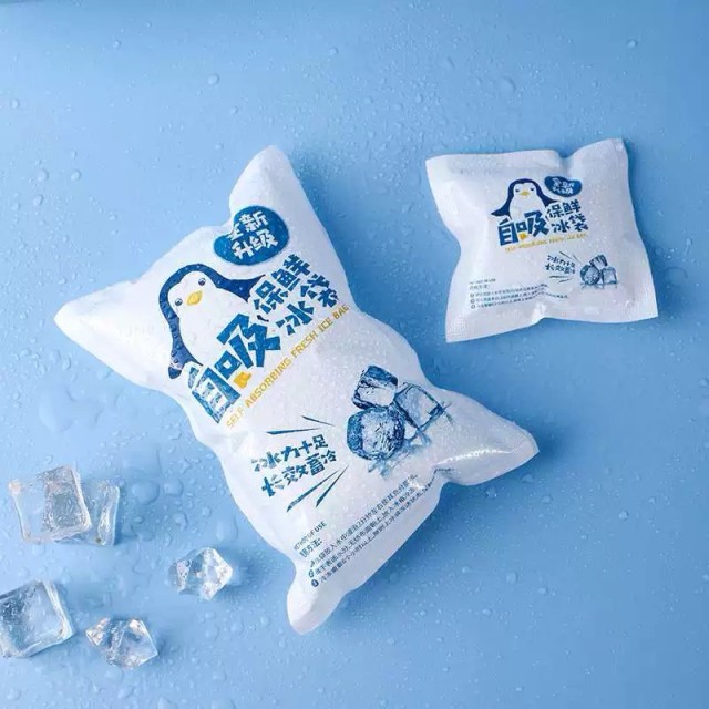 水草保鮮冰袋 保鮮出貨