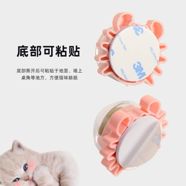 貓薄荷球 貓玩具