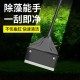 魚缸除藻刀 42cm/62cm 附替換刀片