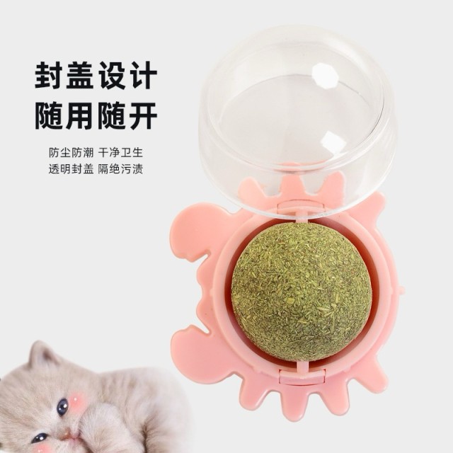 貓薄荷球 貓玩具