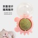 貓薄荷球 貓玩具