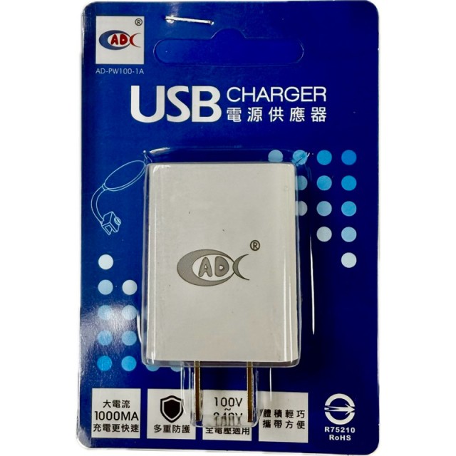 PRO-LED-SL-S USB小射燈｜溪流缸專用照明