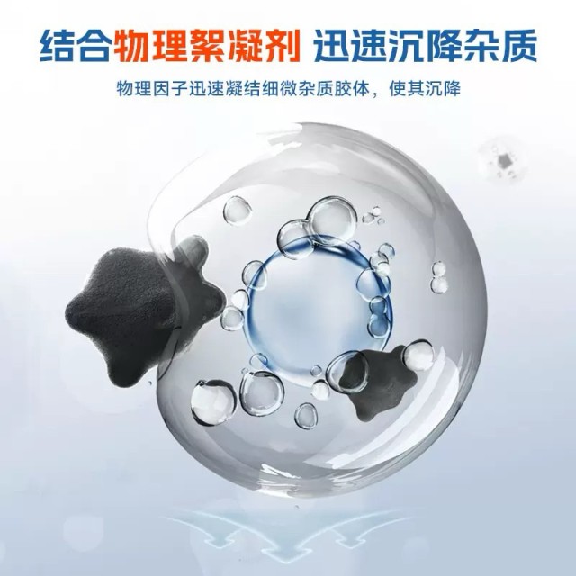 YEE 高濃縮淨水片