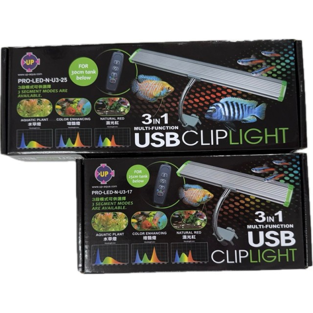 LED USB 水草夾燈 3段調光定時  17cm 25cm 