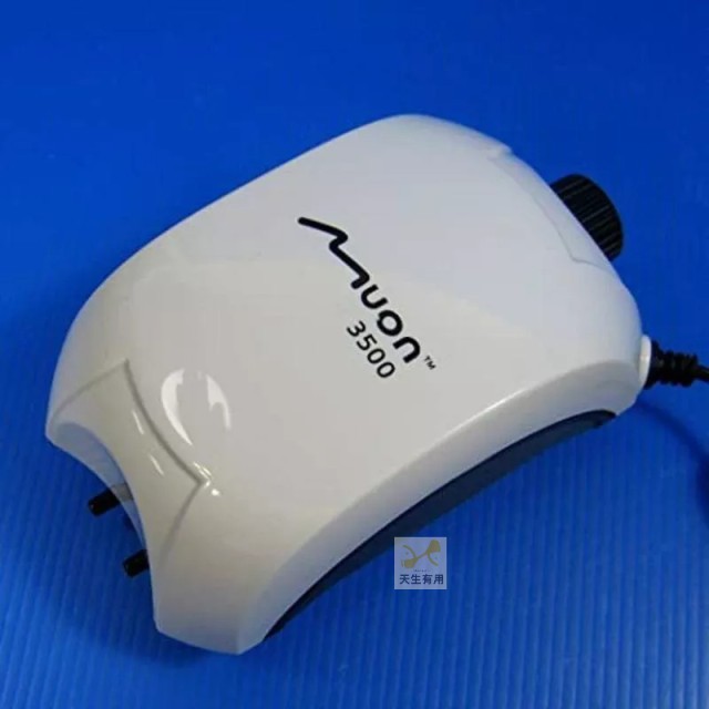 日本MUON 1000/ 3500/7500 靜音打氣機 單/雙出氣口