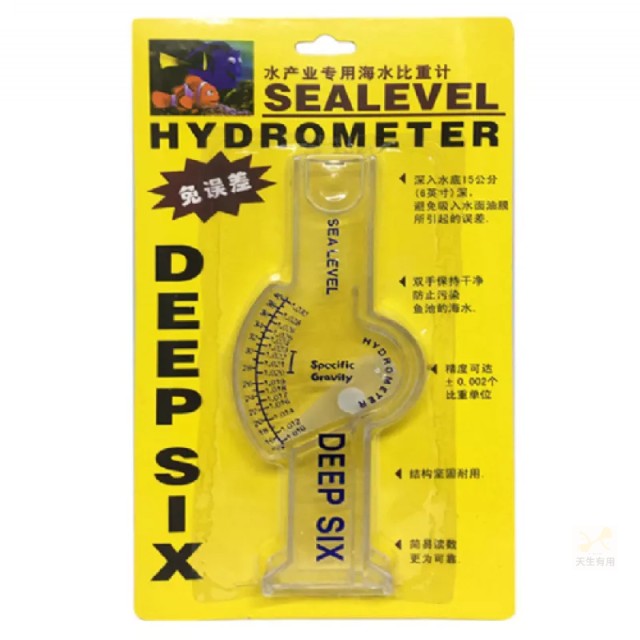 海水比重計 附溫型比重計 精度0.001 