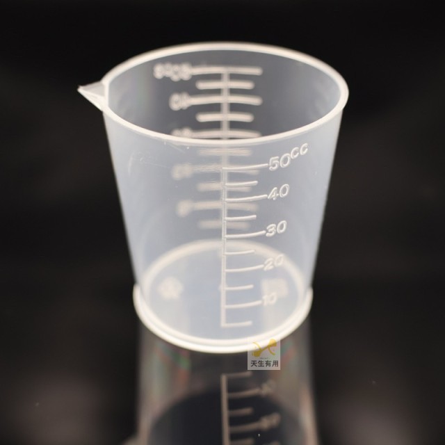 50cc/200cc 量杯